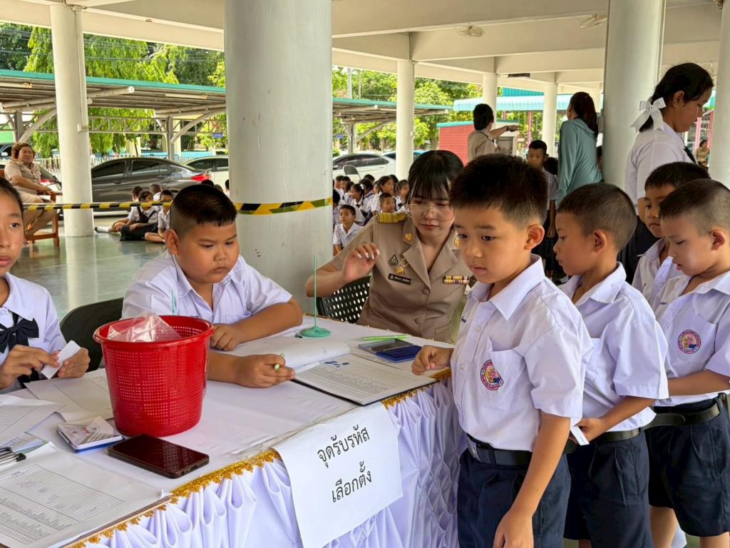 event picture
