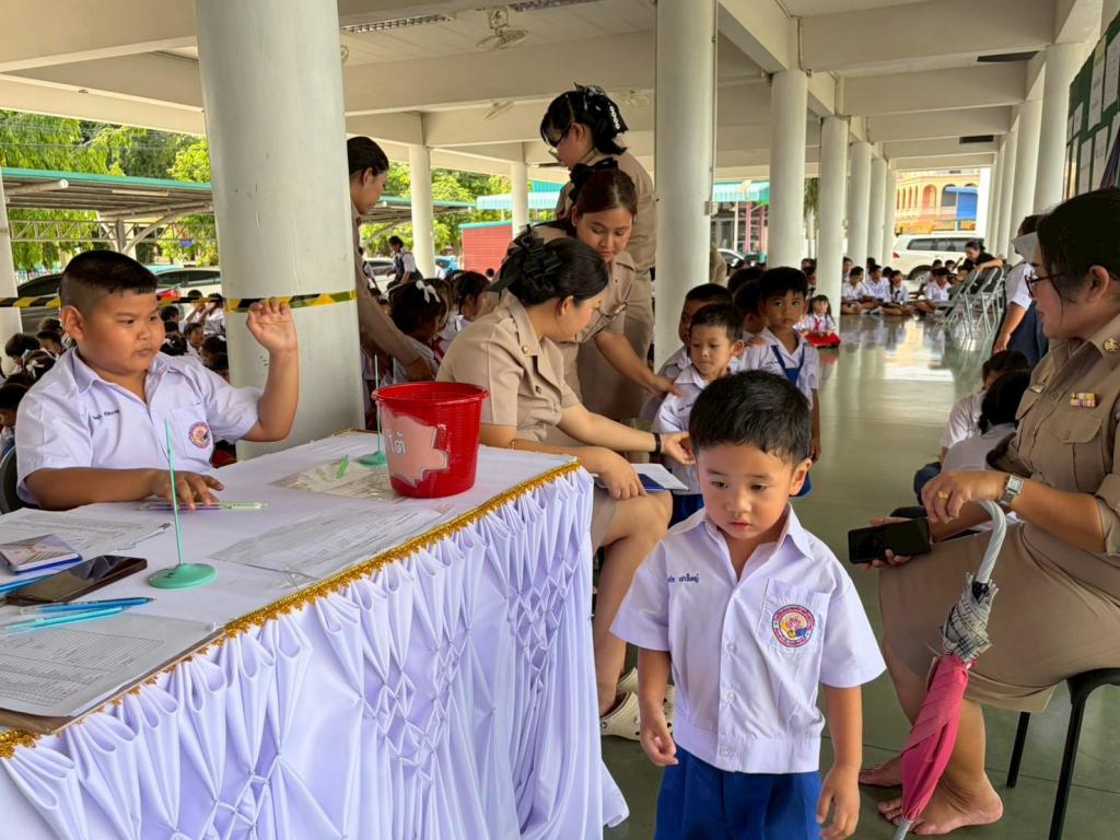 event picture