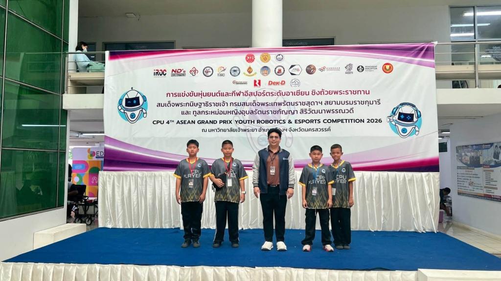 event picture