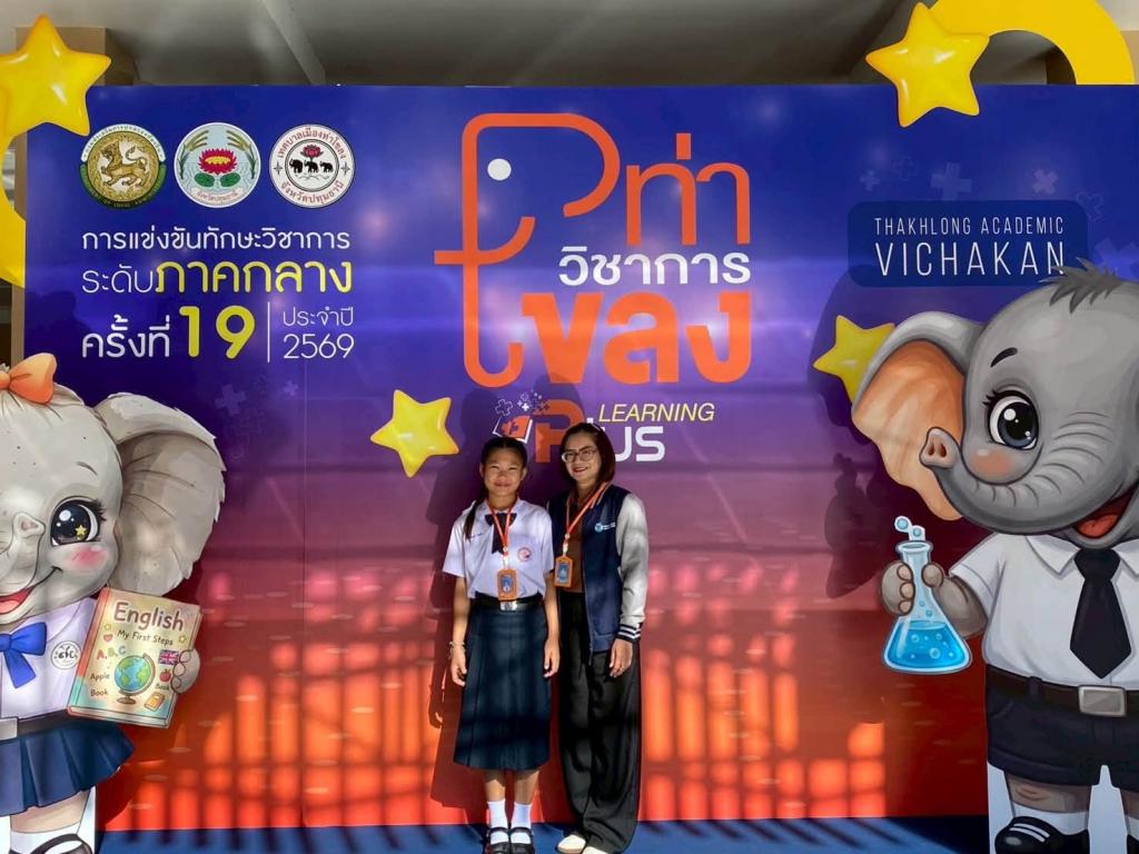 event picture