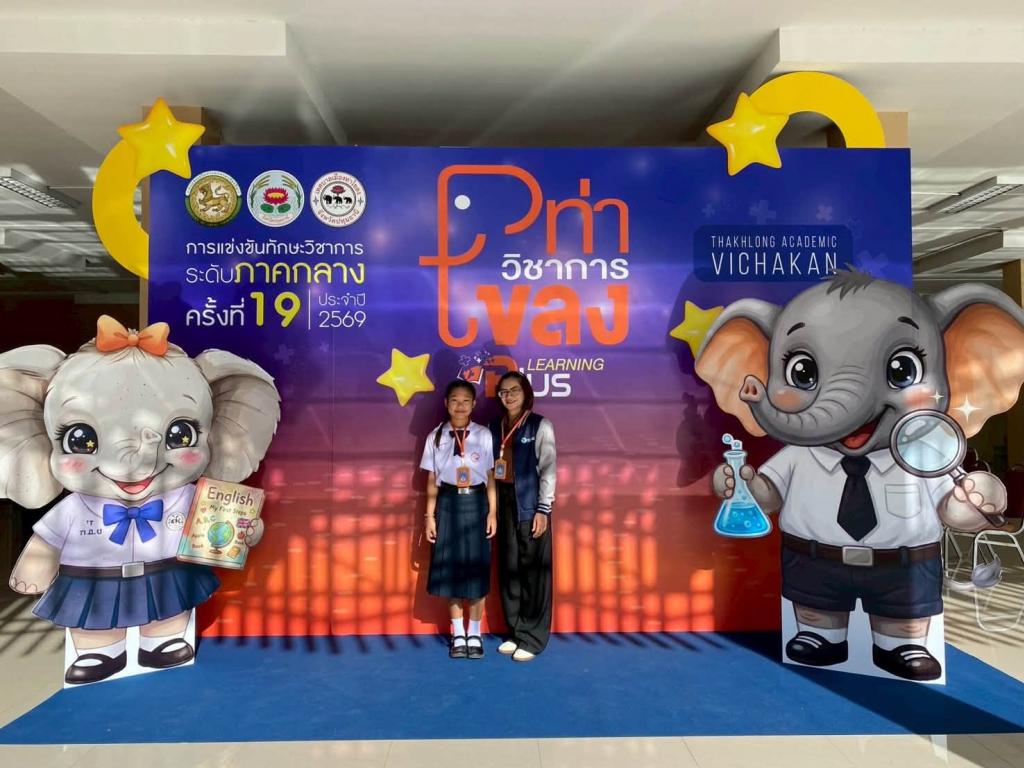 event picture