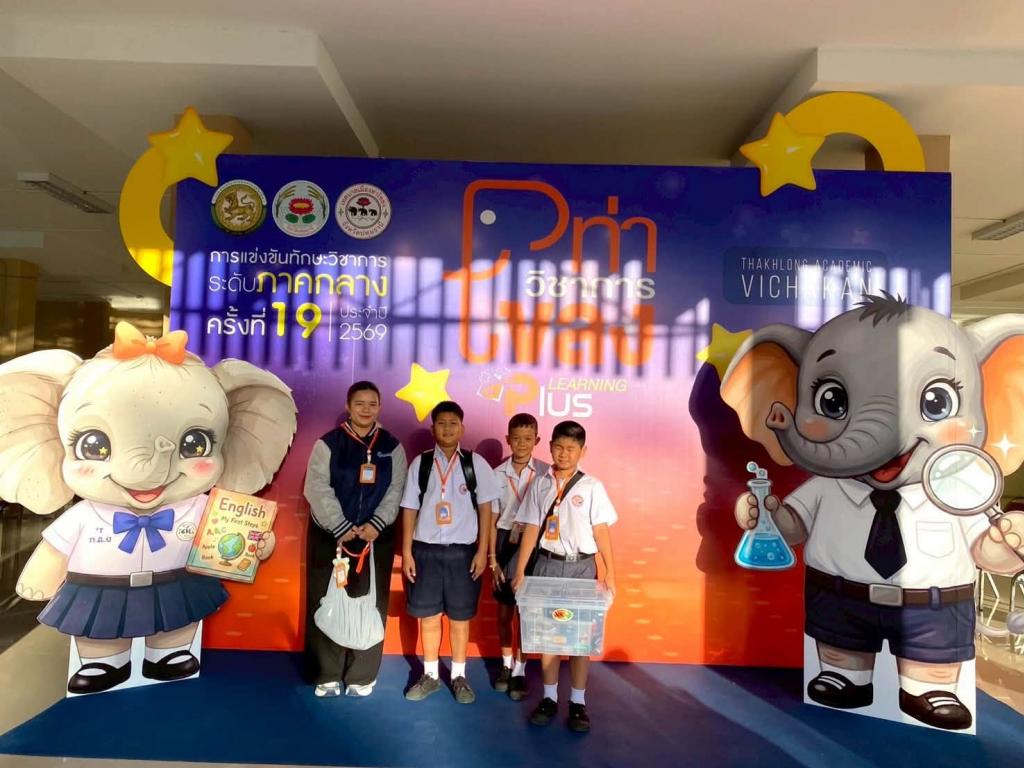 event picture