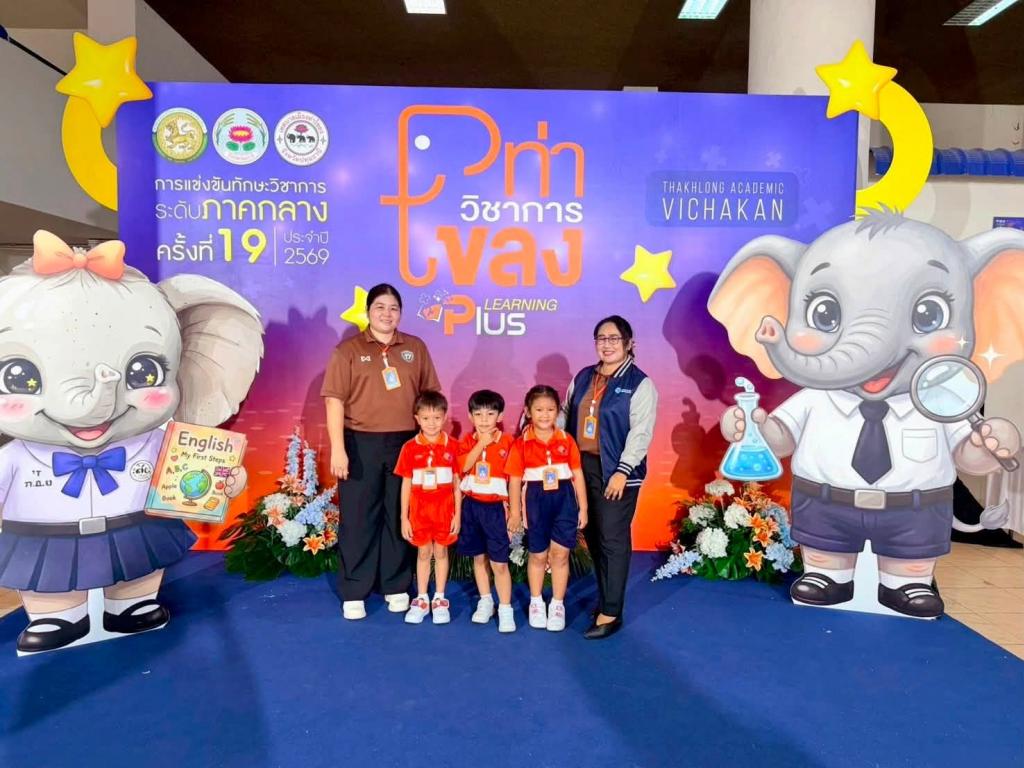 event picture