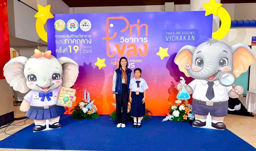 event picture