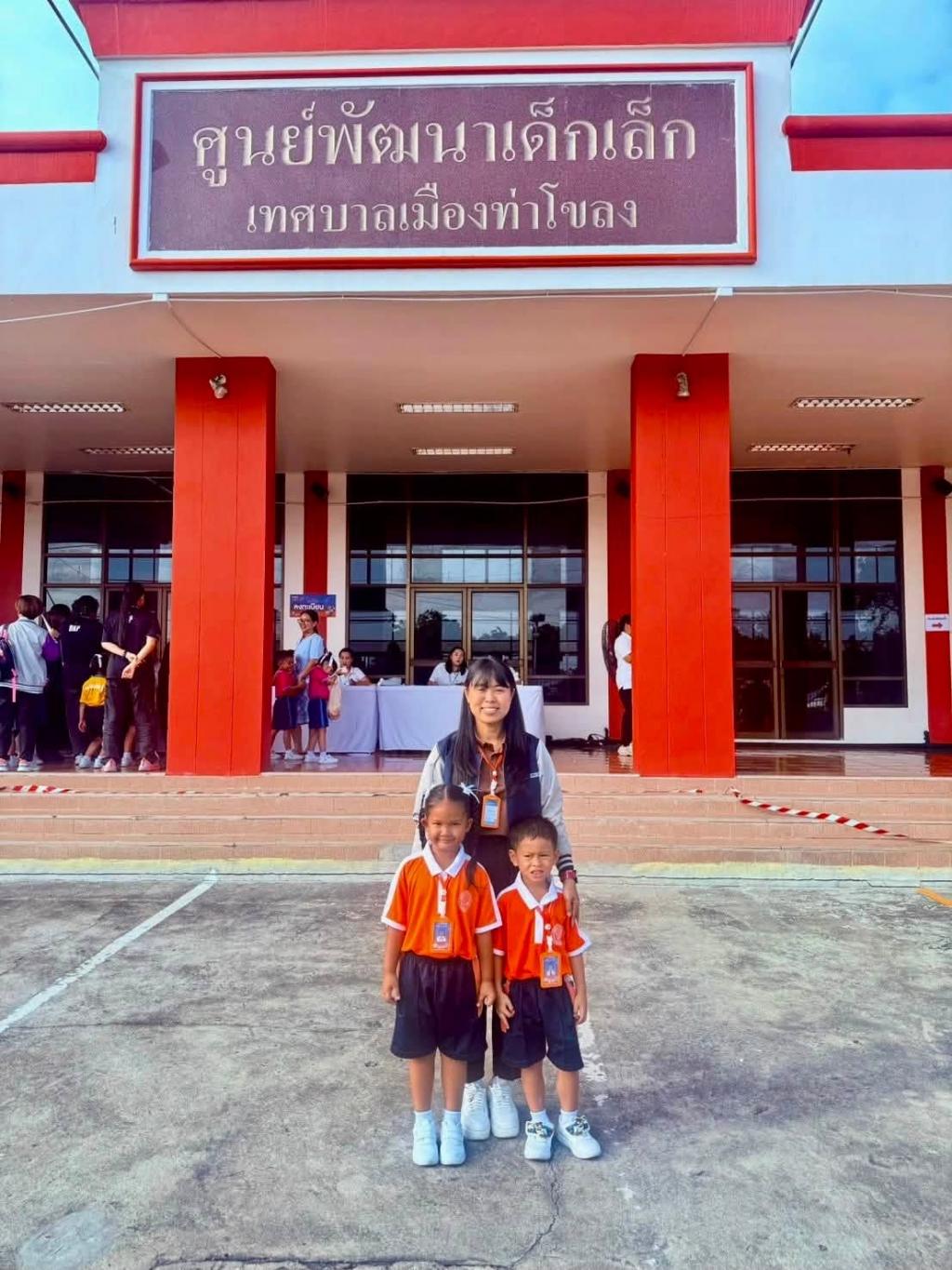 event picture