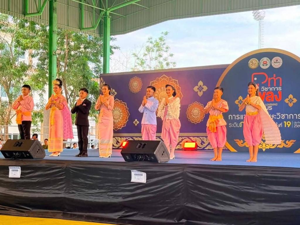 event picture