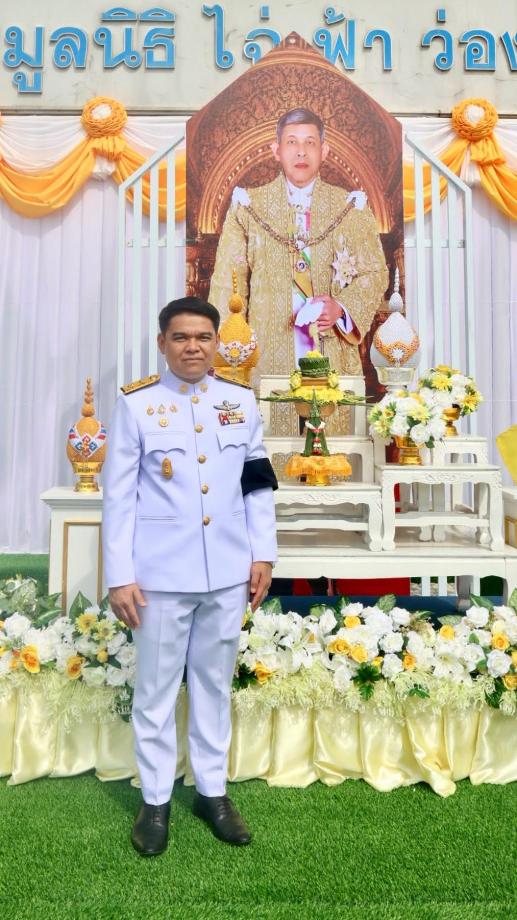 event picture