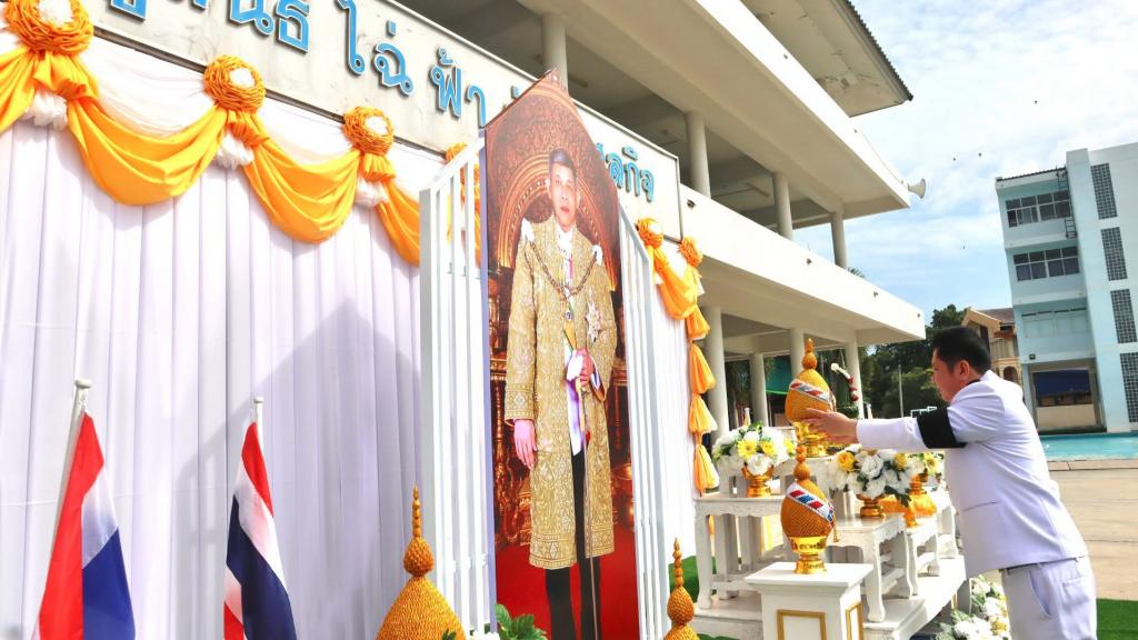 event picture