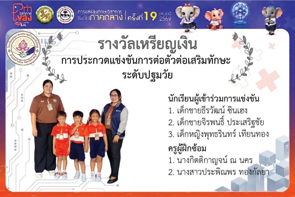 event picture