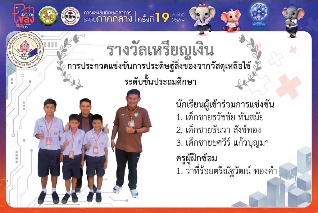 event picture