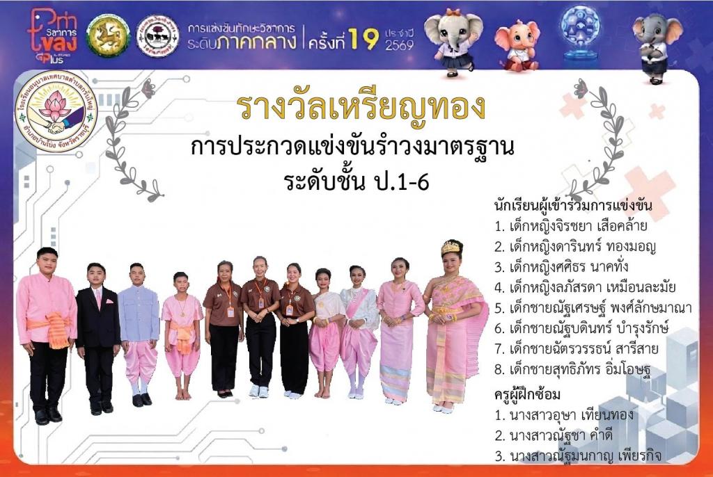 event picture