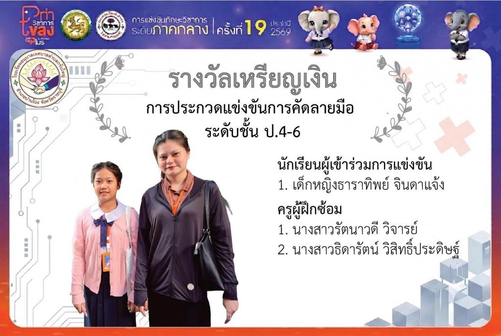 event picture