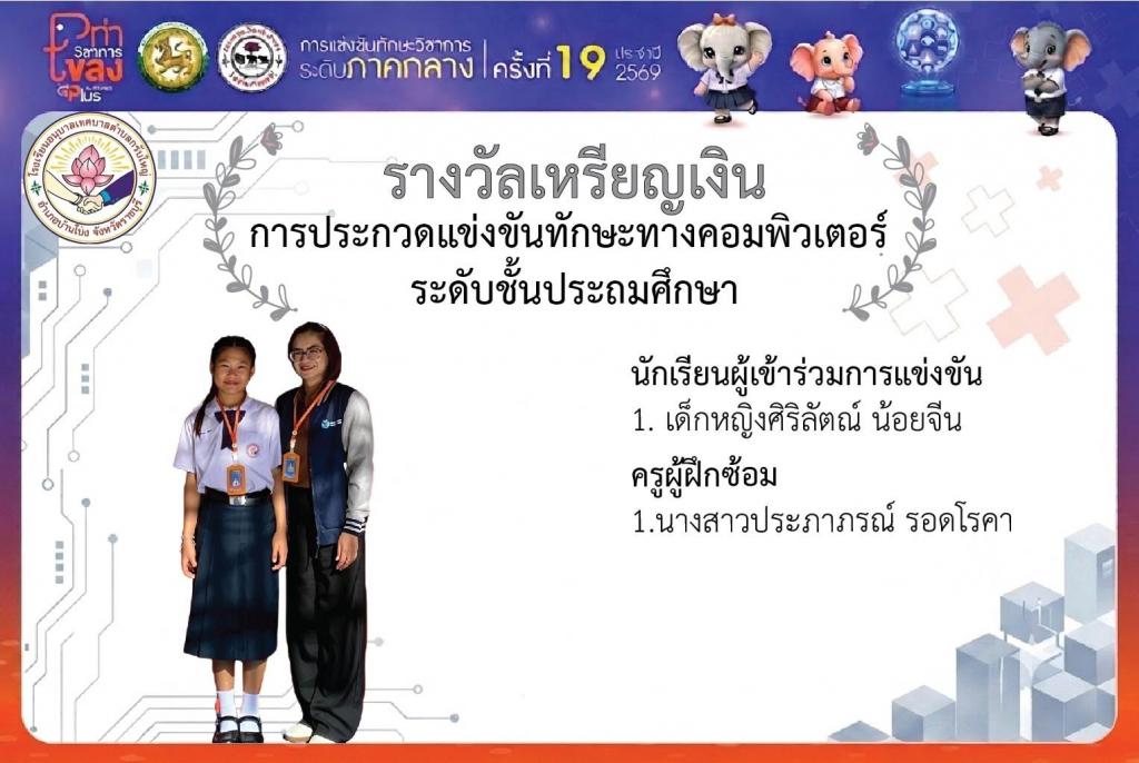 event picture