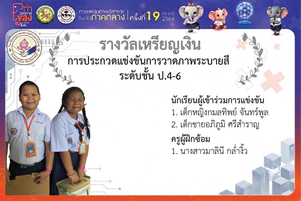 event picture