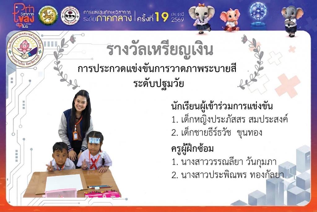 event picture