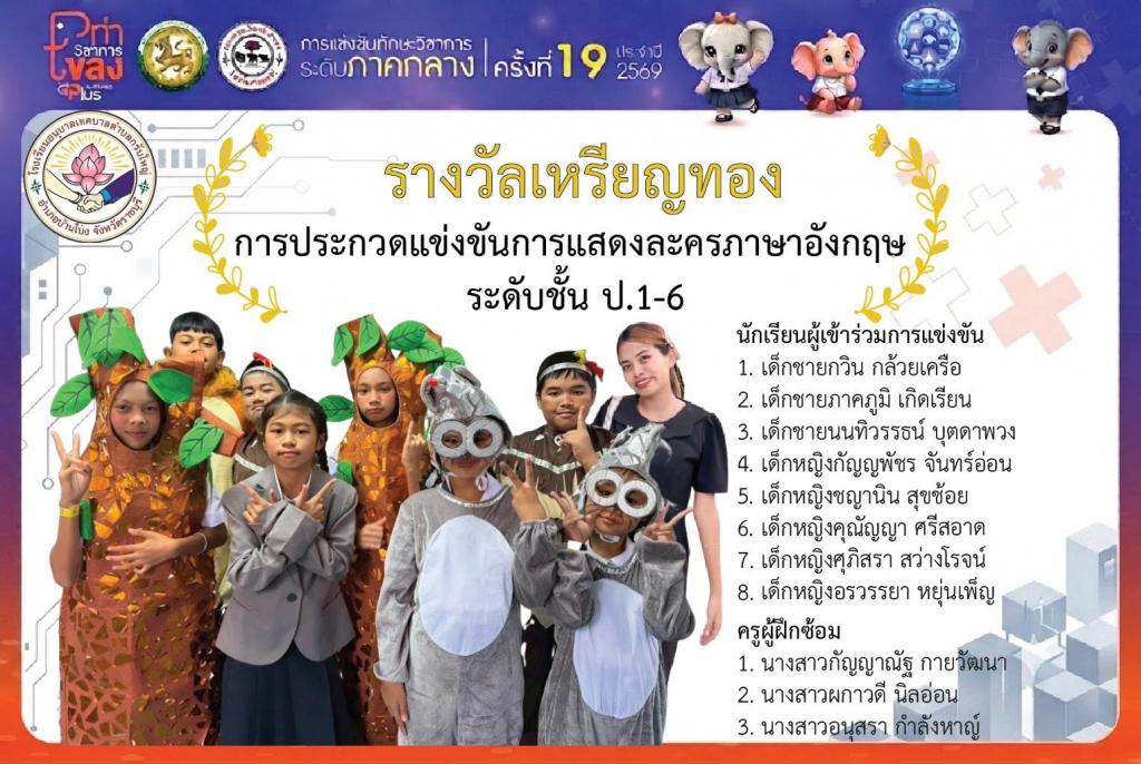event picture