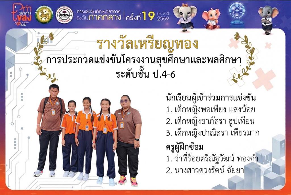 event picture