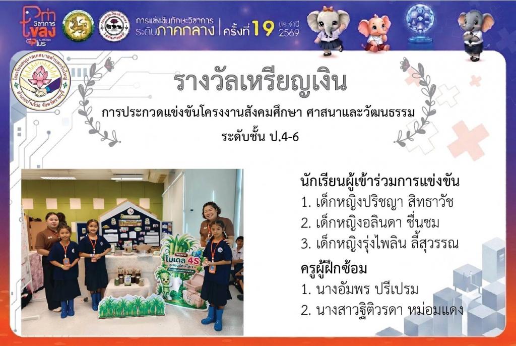 event picture