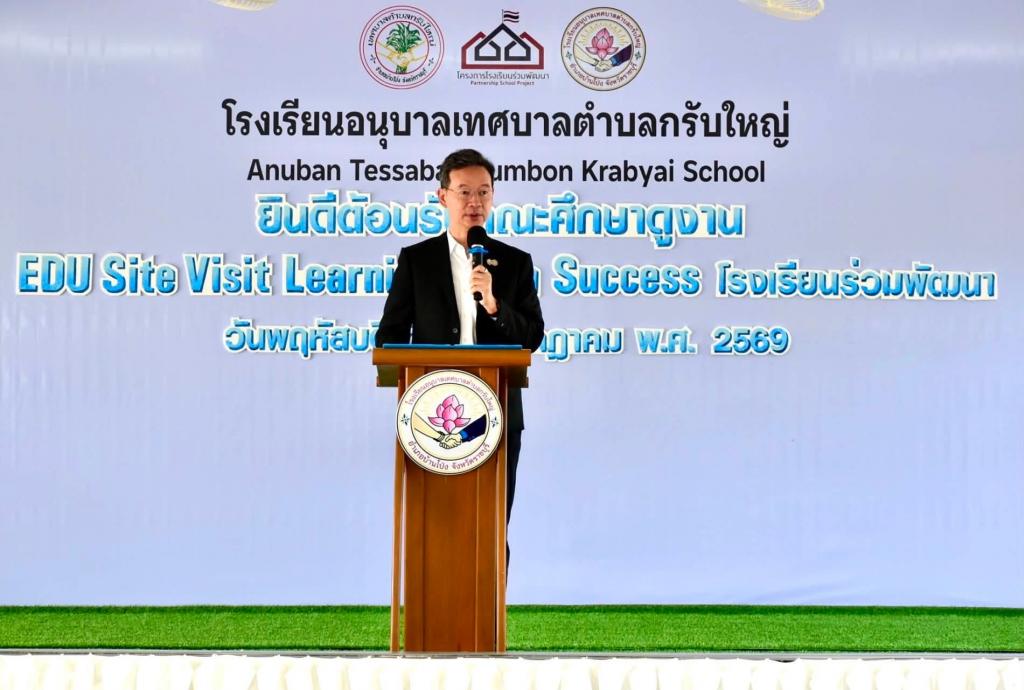 event picture