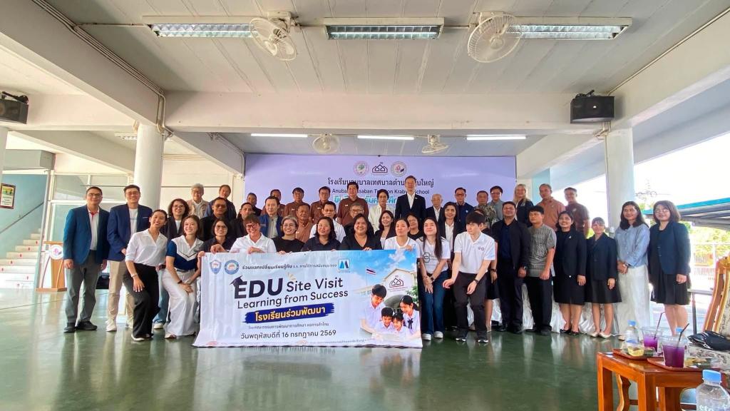 event picture