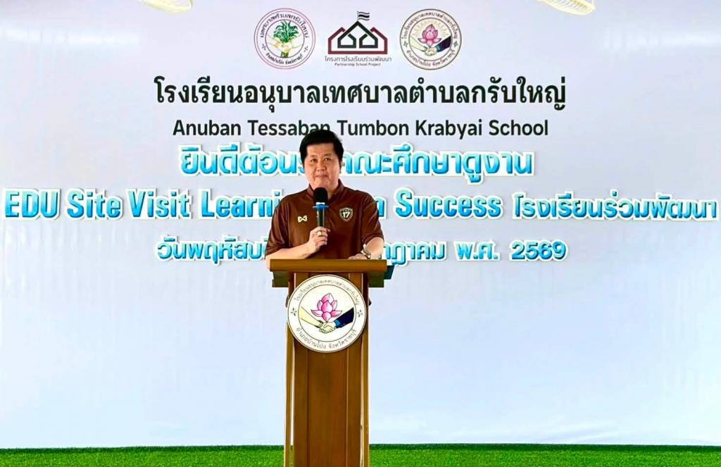 event picture