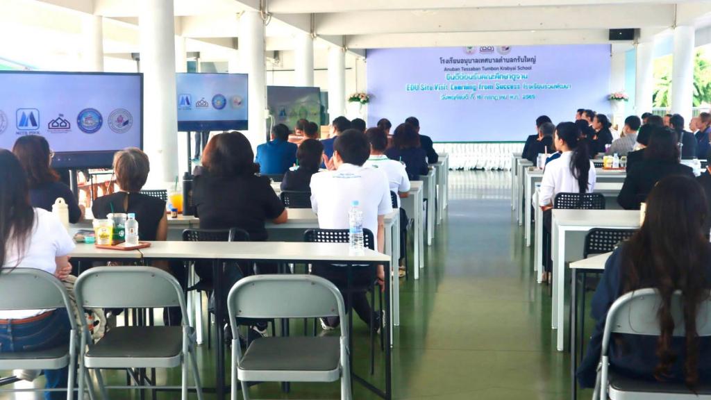 event picture