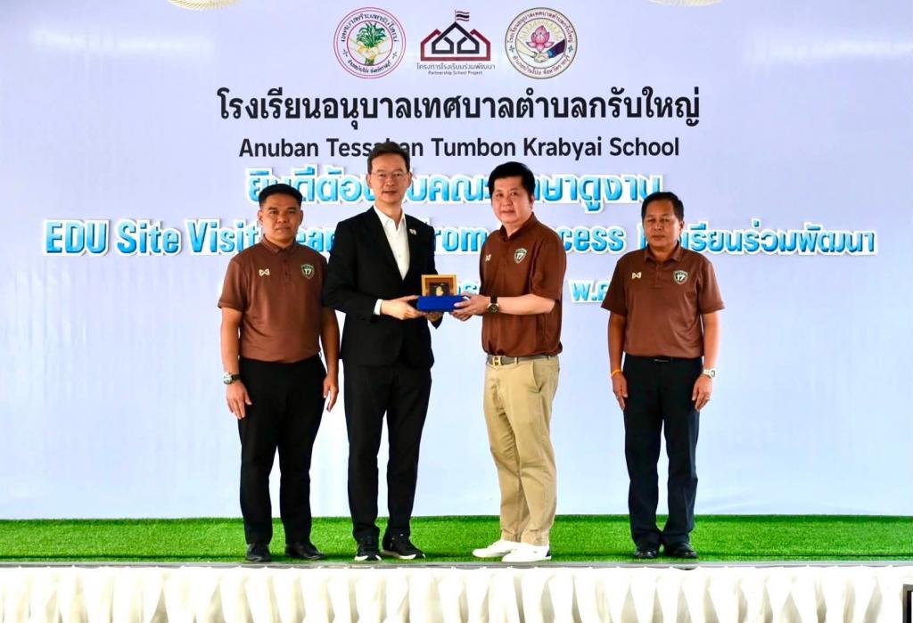 event picture