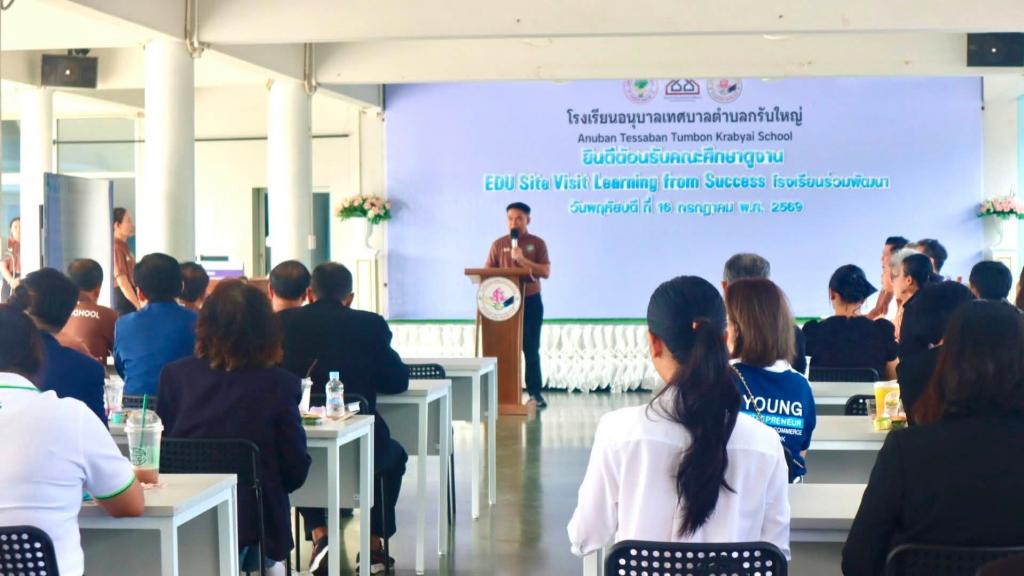 event picture