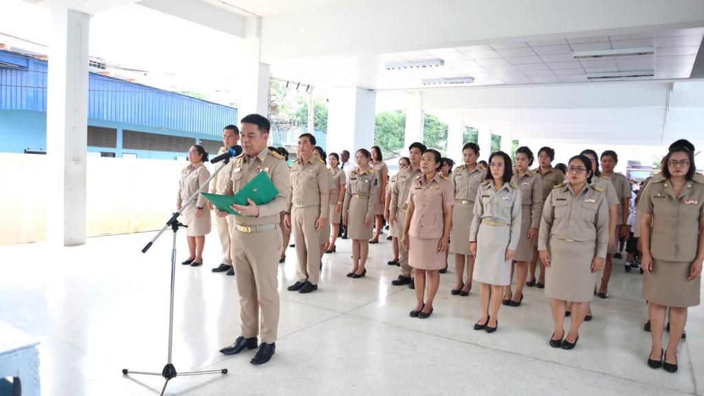 event picture