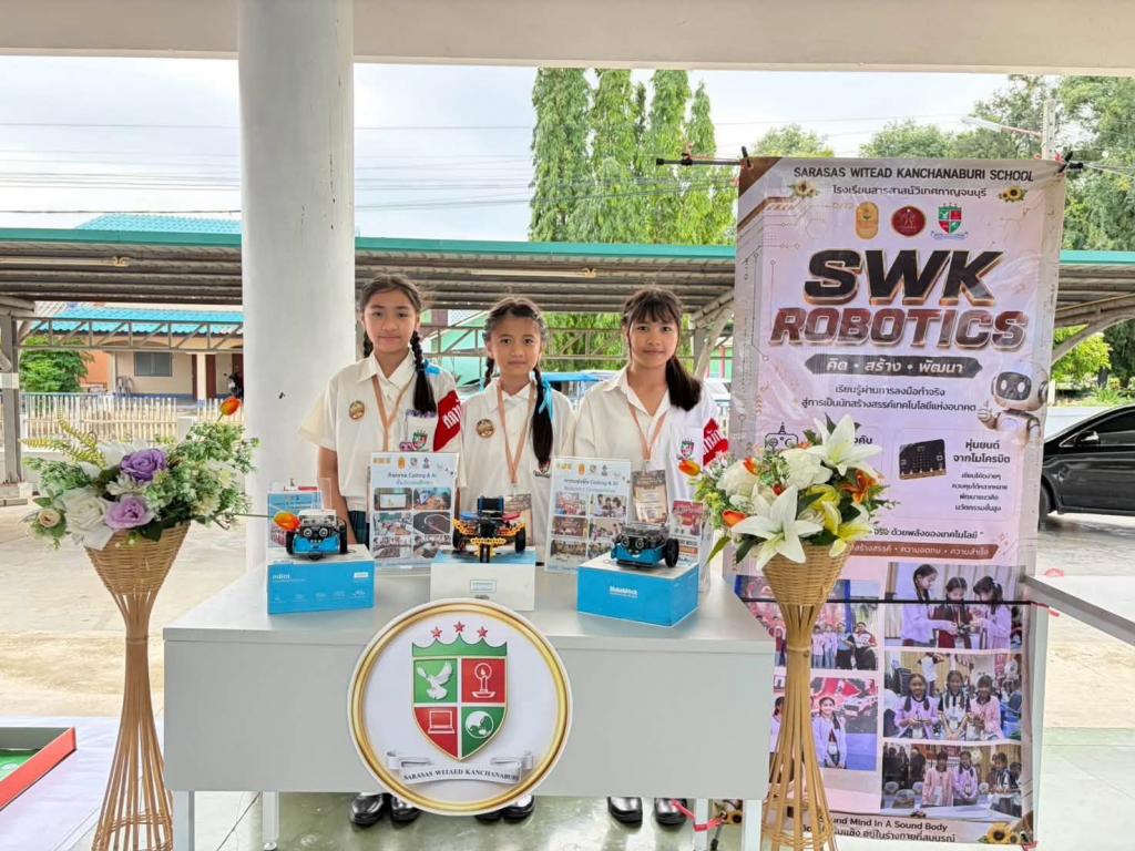 event picture