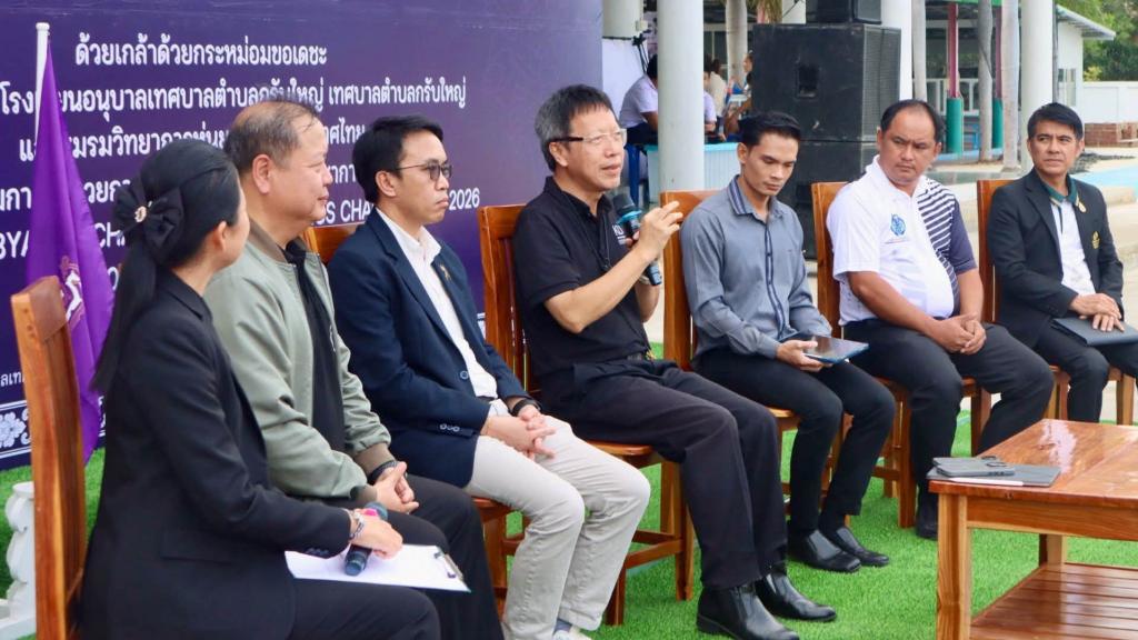 event picture