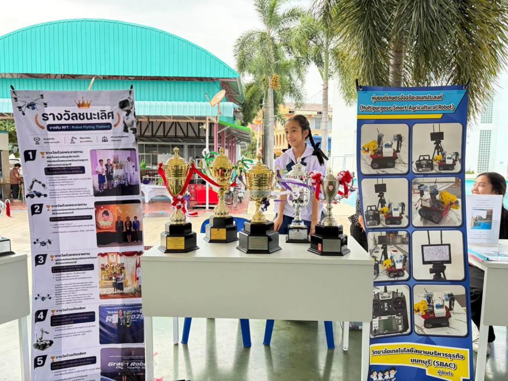 event picture