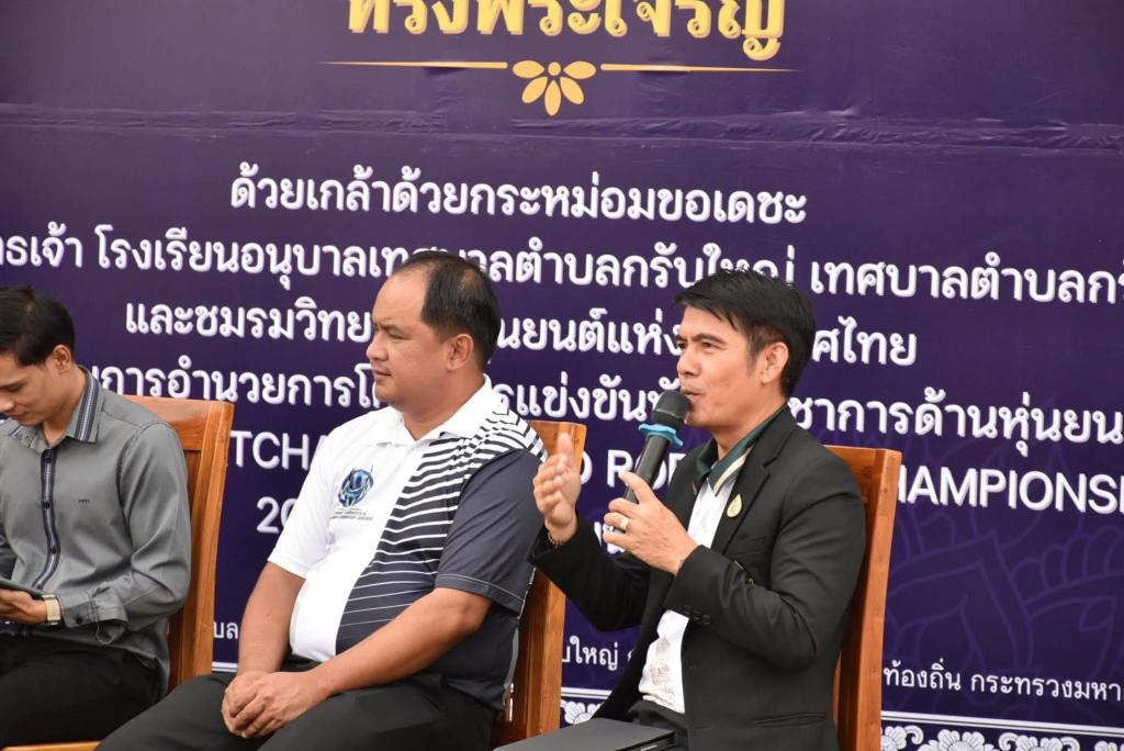 event picture