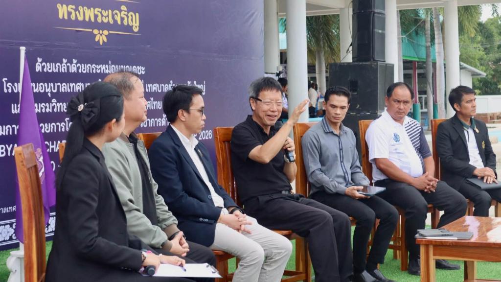 event picture