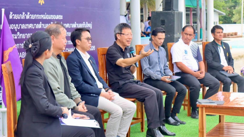event picture