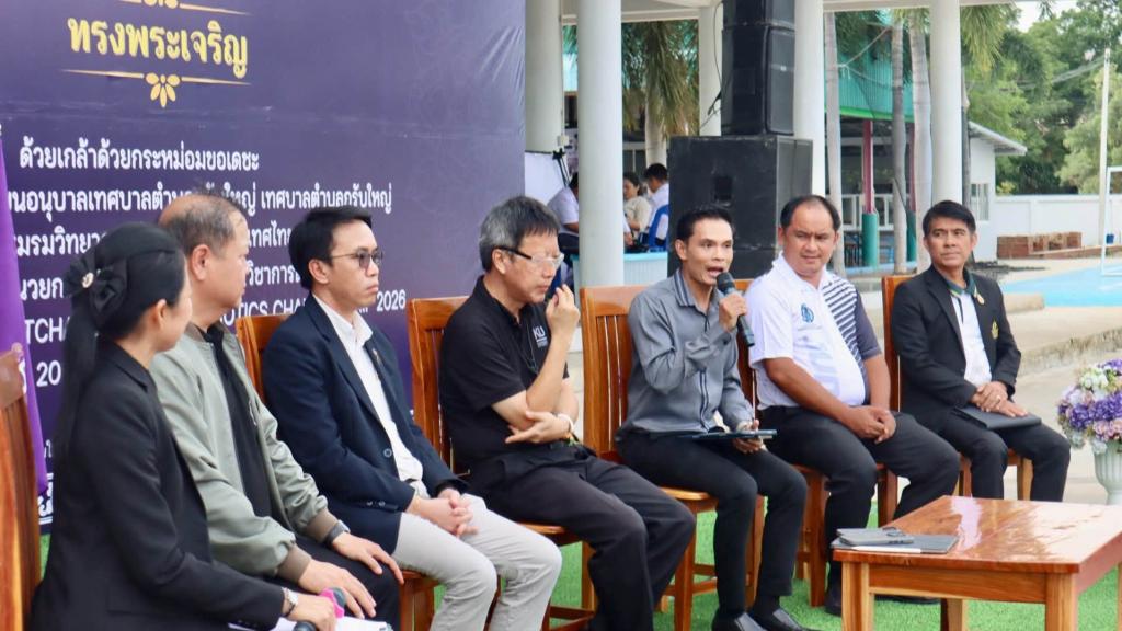 event picture