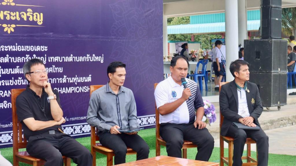 event picture