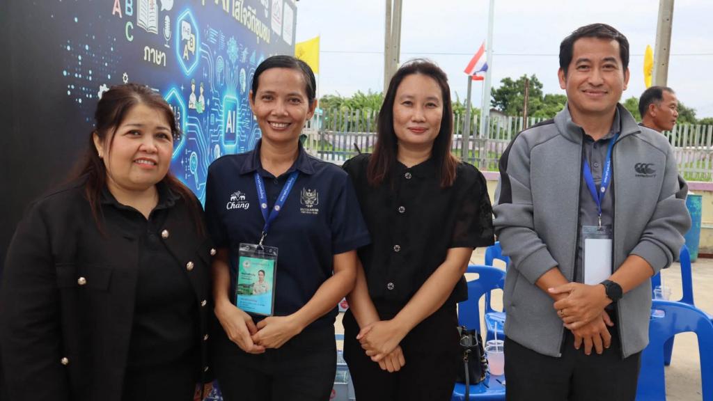 event picture