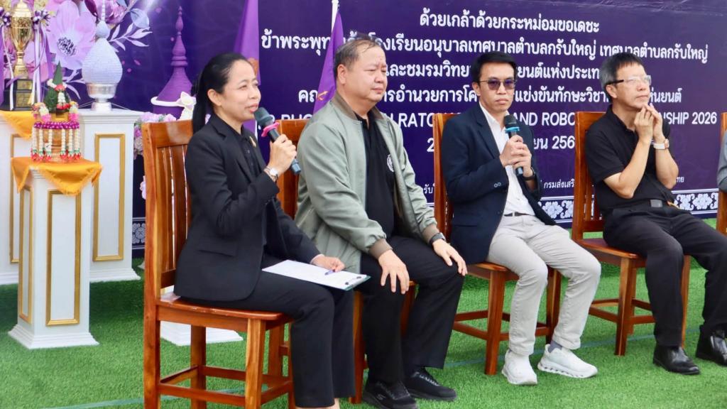 event picture