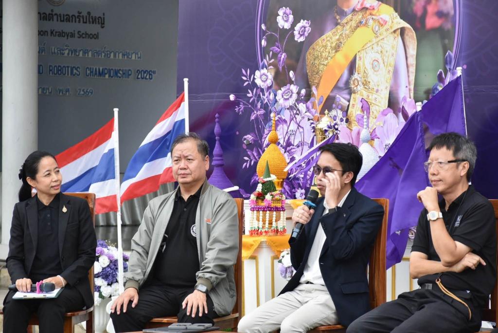 event picture