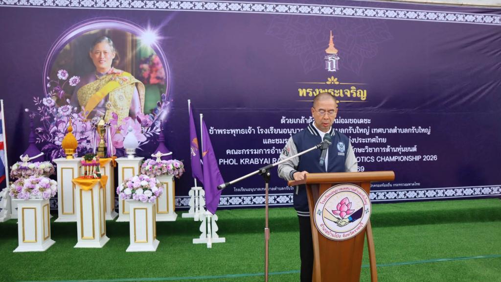 event picture