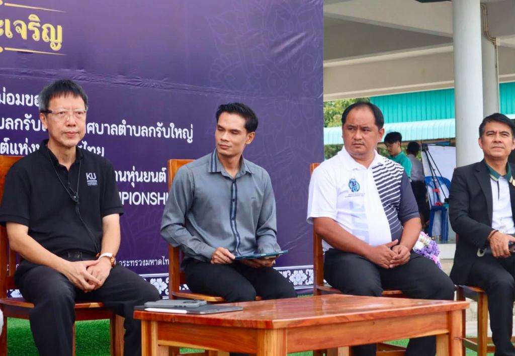 event picture