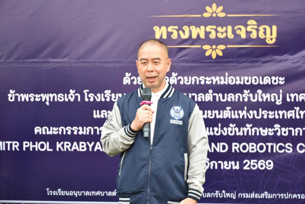 event picture