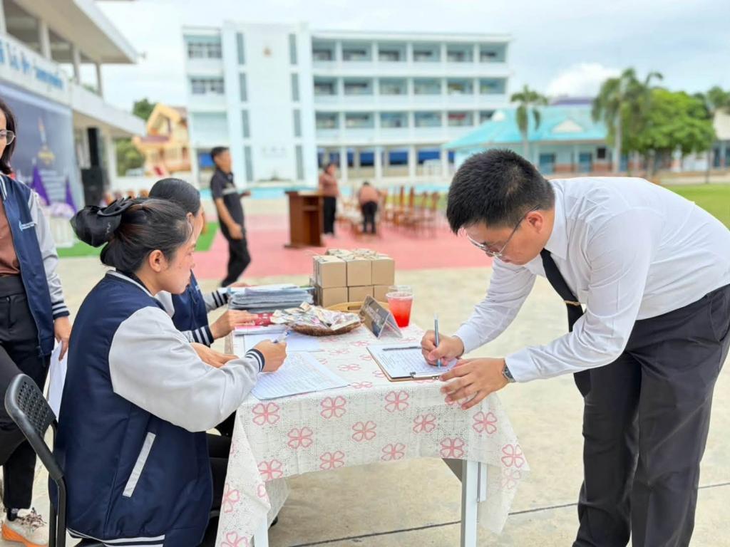 event picture
