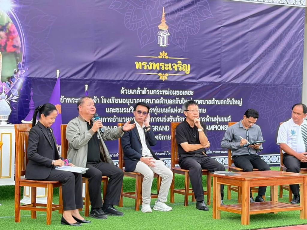 event picture