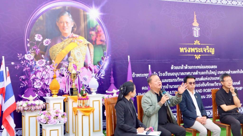 event picture