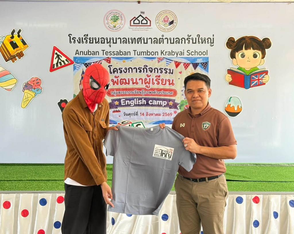 event picture