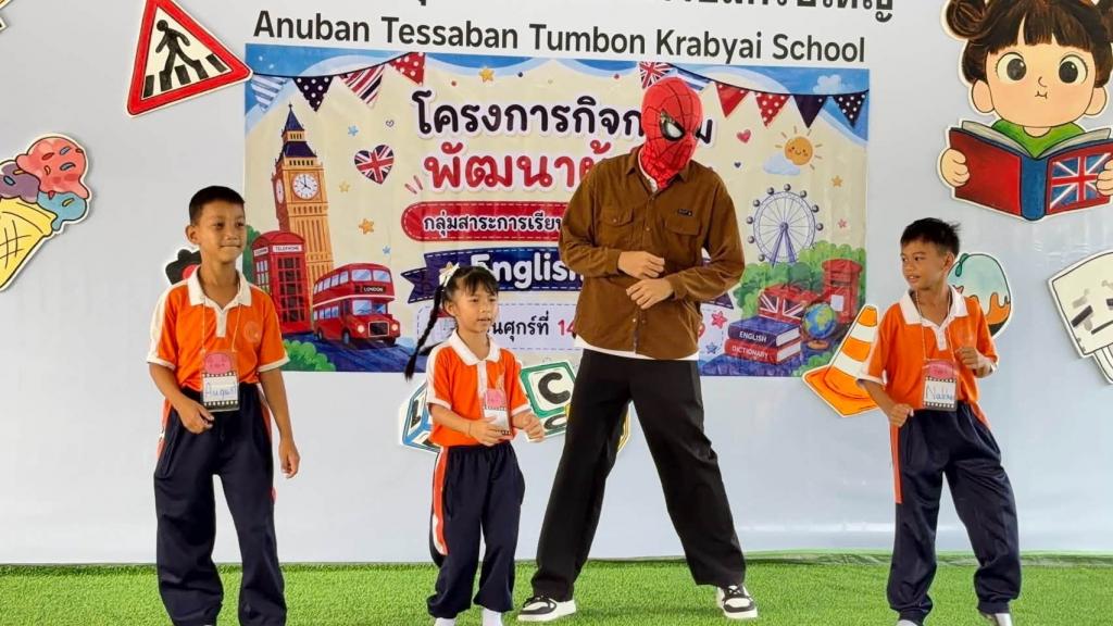 event picture