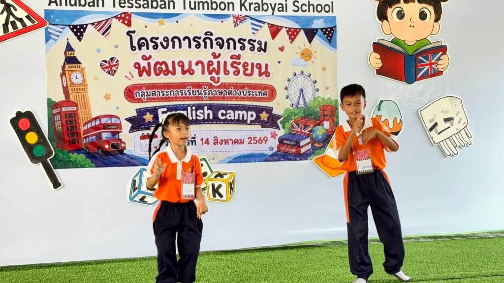 event picture