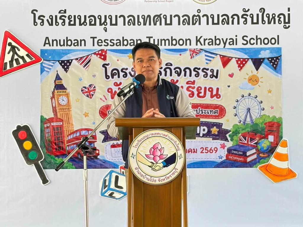 event picture